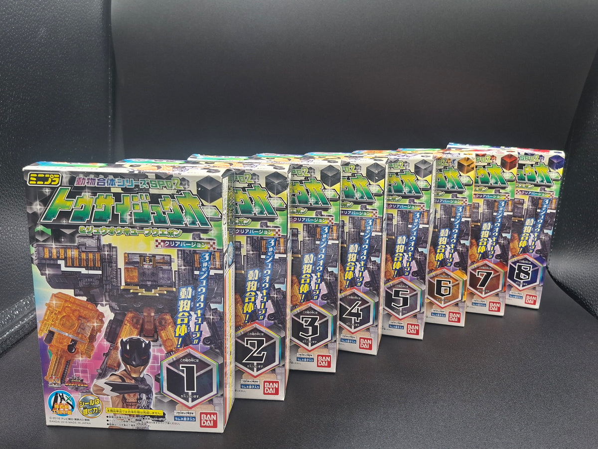 Bandai Candy Toy Mini Pla Super Sentai Doubutsu Sentai Zyuohger