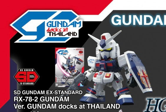 Bandai SD Gundam Ex-Standard RX-78-2 Ver. Gundam Docks At Thailand