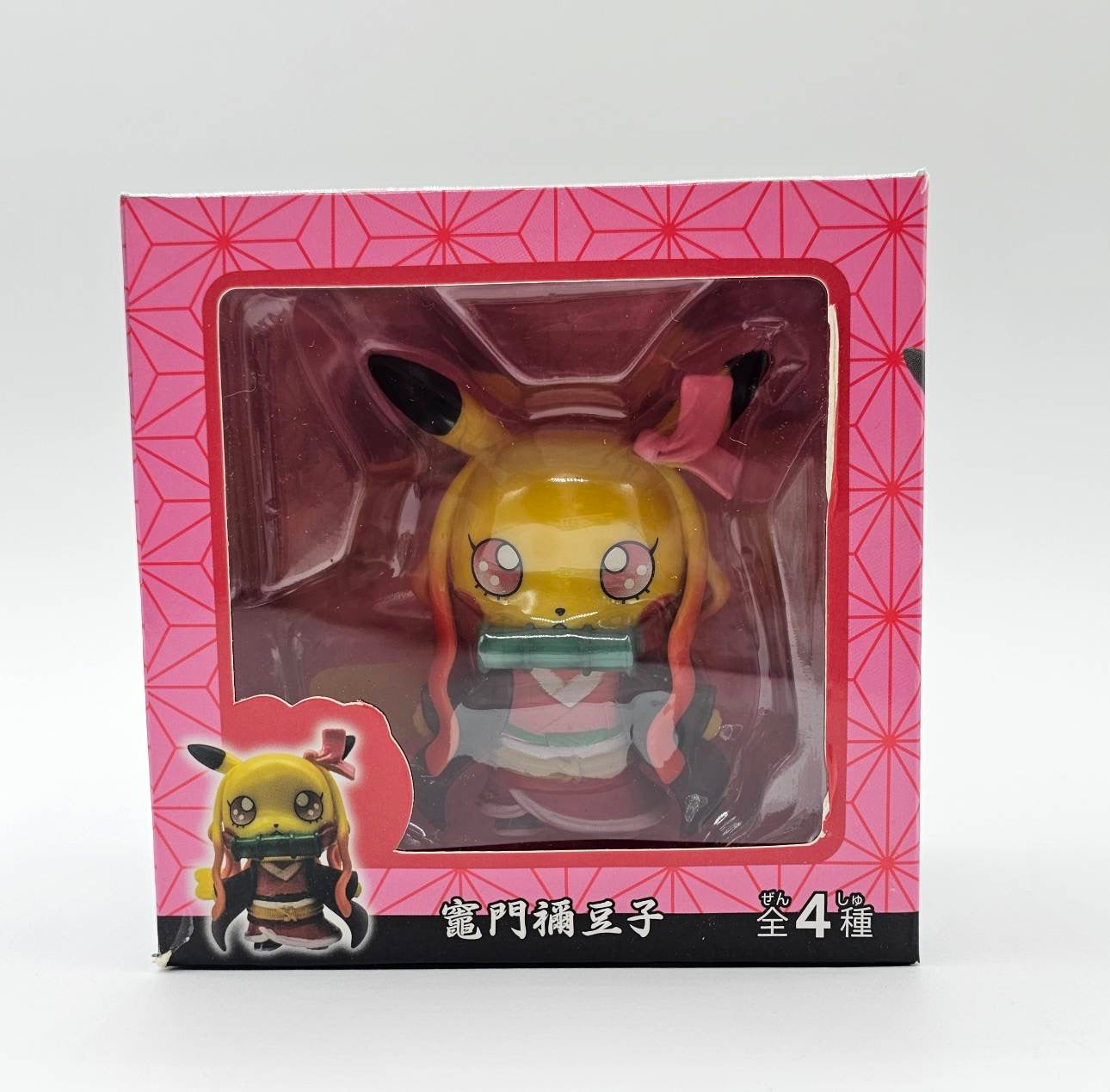 Demon Slayer Pikachu Cosplay Pokémon Set Of 4