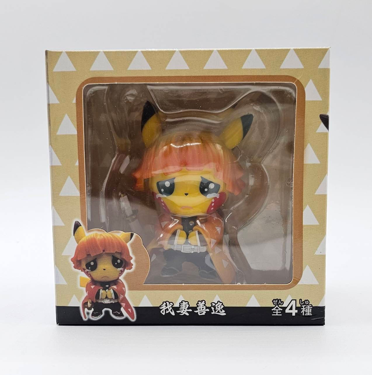 Demon Slayer Pikachu Cosplay Pokémon Set Of 4