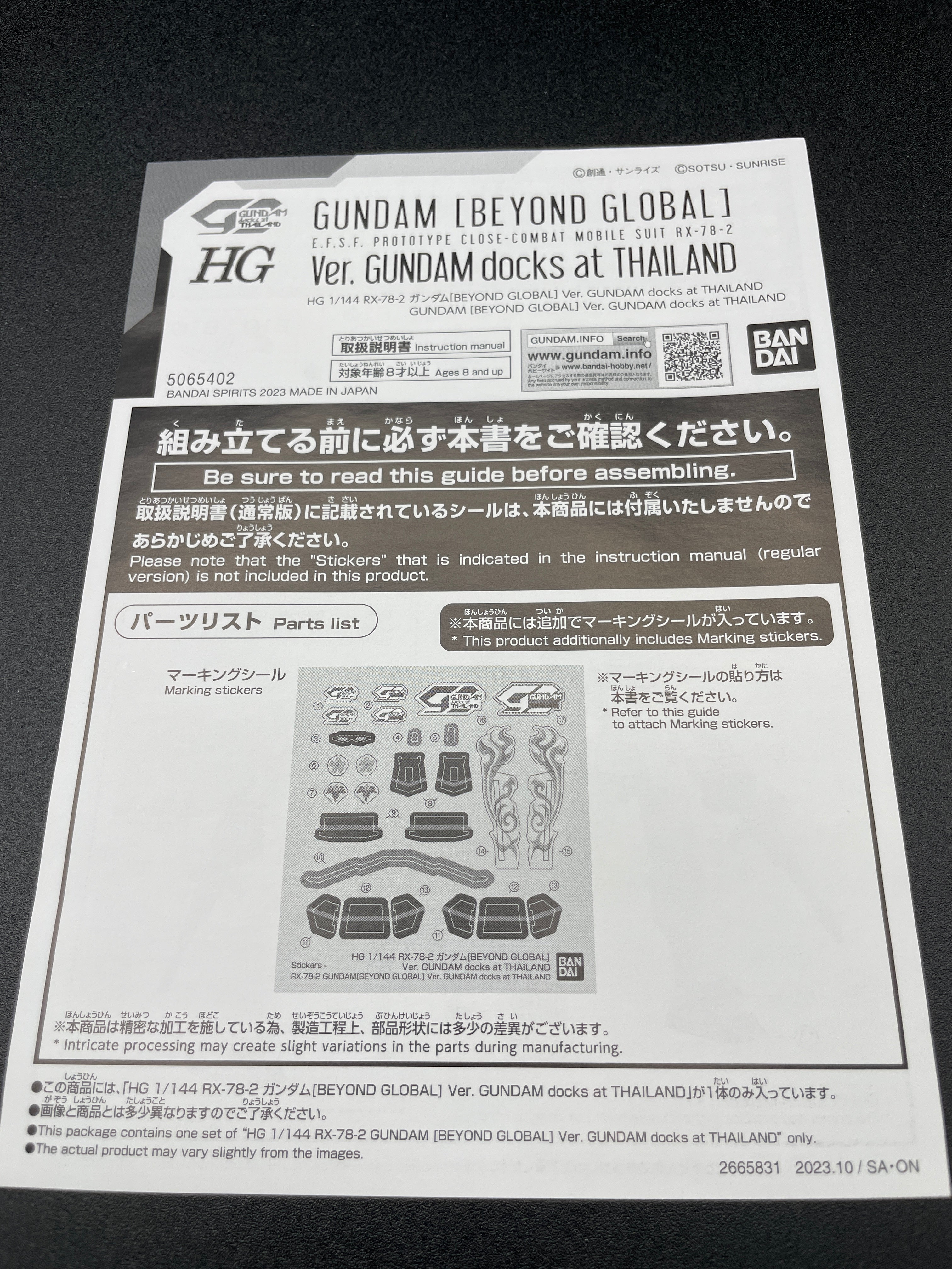 Bandai HG 1/144 RX-78-2 Gundam [Beyond Global] Ver. Gundam Docks At Thailand