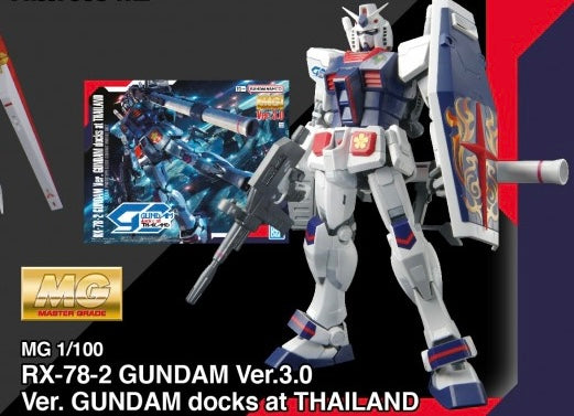 Bandai MG 1/100 Rx-78-2 Gundam Ver 3.0 Docks At Thailand Imported