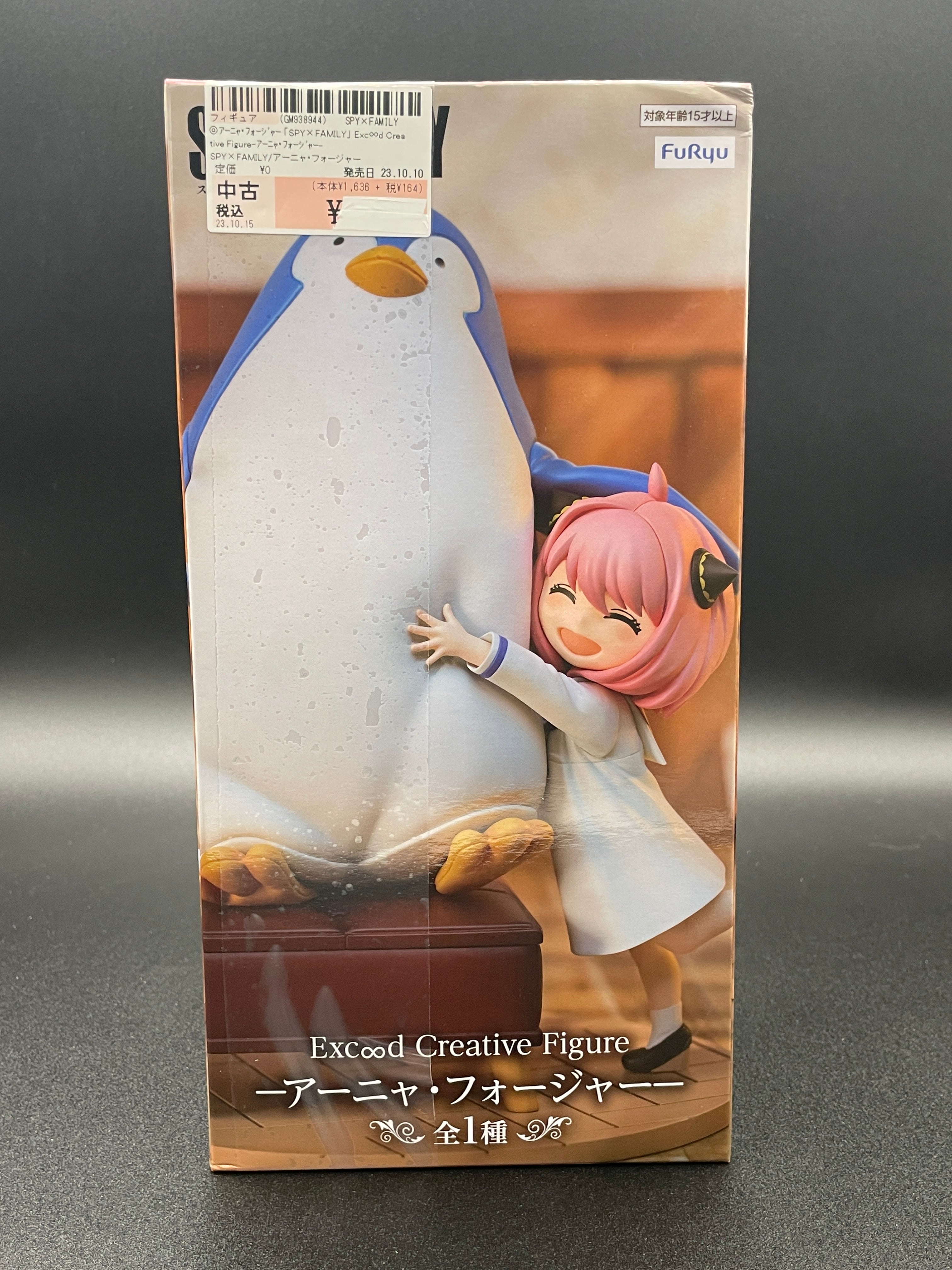 Furyu Spy X Family Anya Forger And Penguin Exceed Creative Figurine Imported