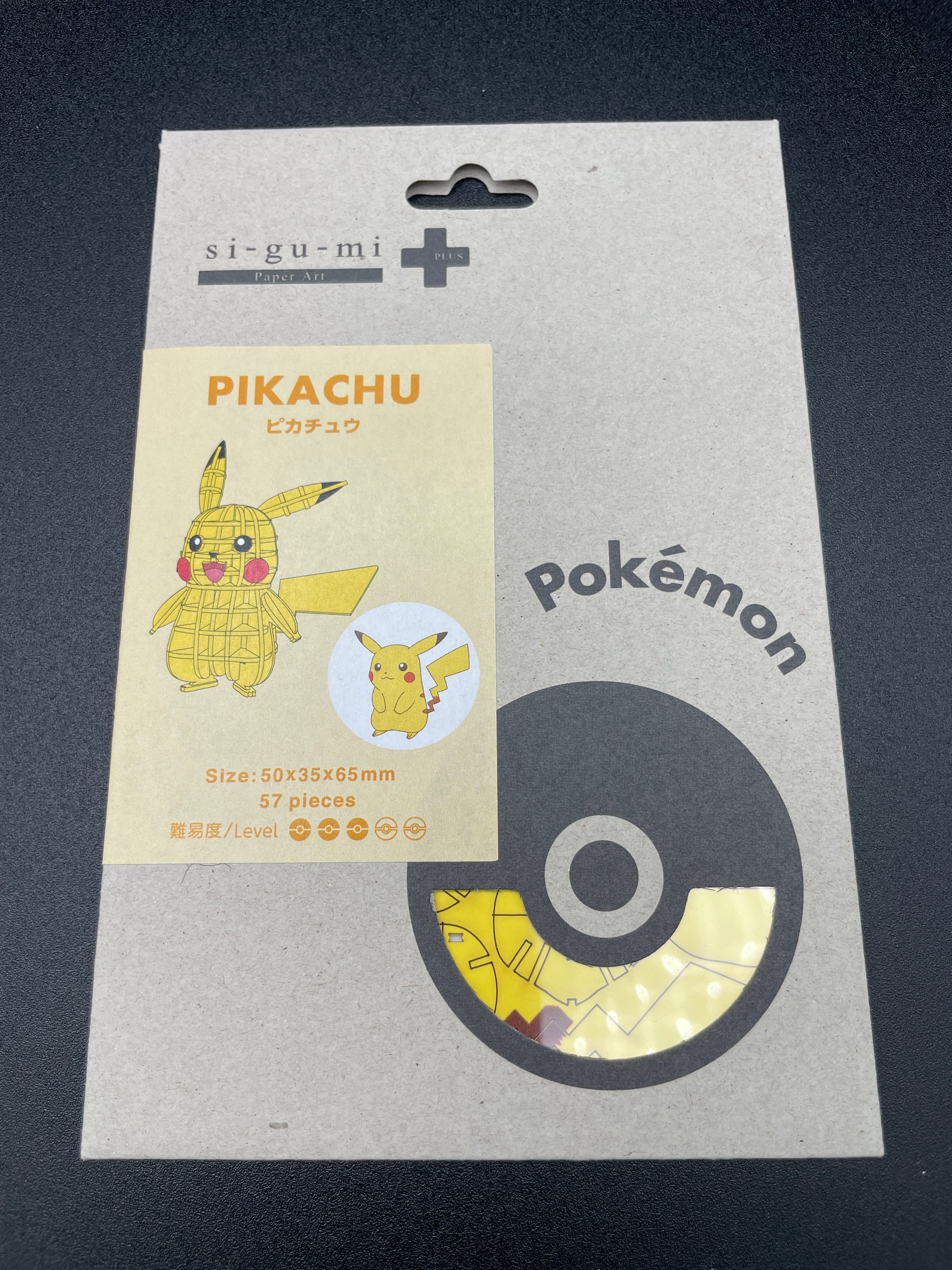 Pokémon Sigumi Pikachu Paper Art 3D