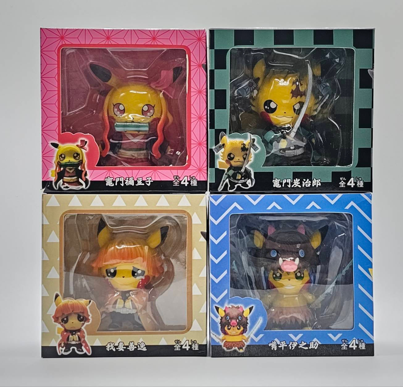 Demon Slayer Pikachu Cosplay Pokémon Set Of 4